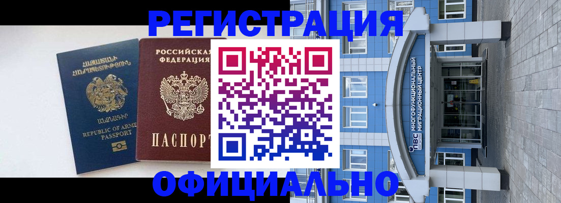 найти адрес прописки в Хотьково